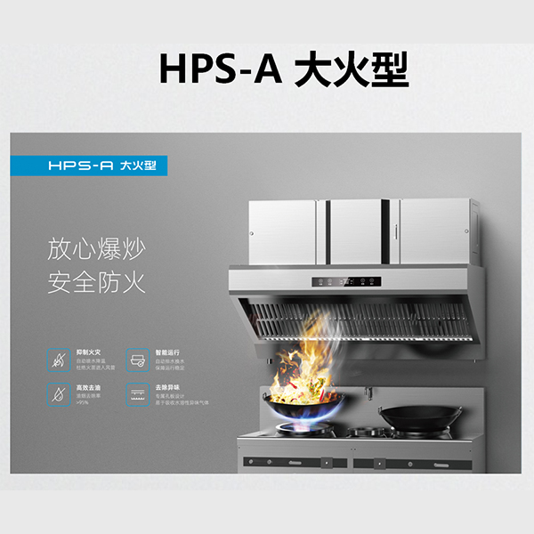 煙臺廚房油煙凈化一體機(jī) 煙臺廚房油煙凈化一體機(jī)