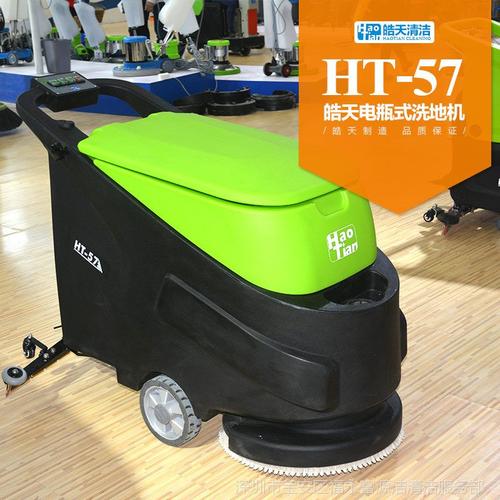 煙臺洗地機 煙臺洗地機